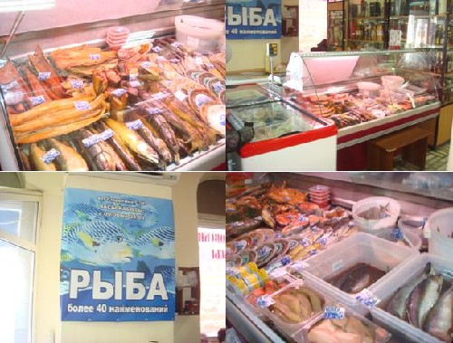 Рыбная Точка Интернет Магазин