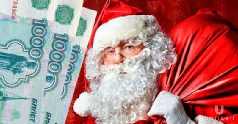 Новогодняя финансовая помощь без предоплат.