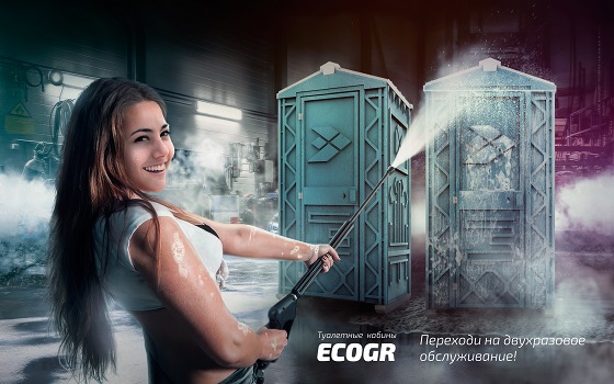    Ecostyle -   -