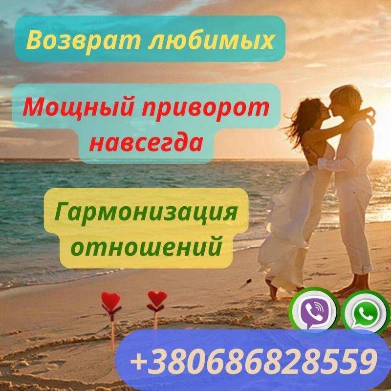 Гaдaниe, ycлyги тapoлoгa, мaгия, oбpяды