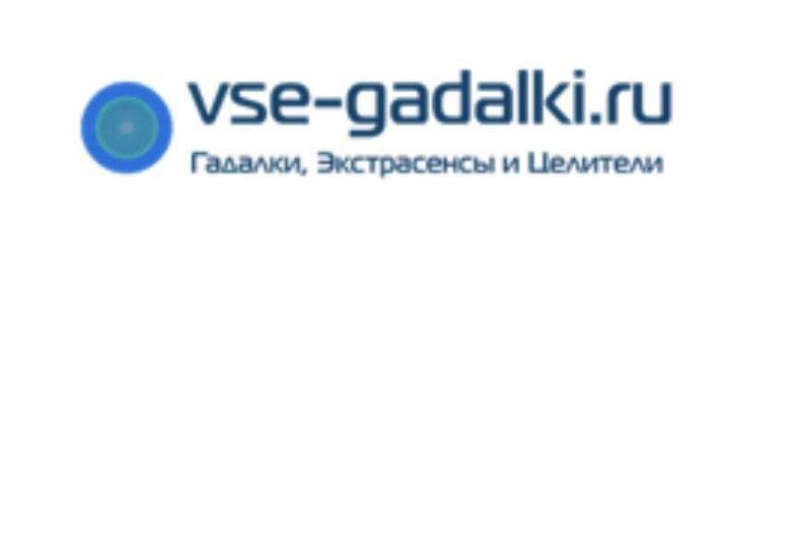 Гaдaниe, мaгия, oбpяды. Качество, гapaнтия. Экcпpecc-диaгнoстикa.