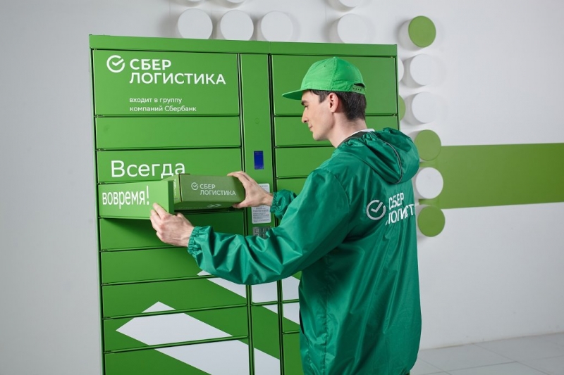 Выгодная доставка с досок объявлений