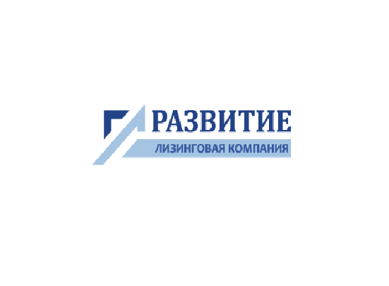 Лизинговая компания Развитие в Саратове