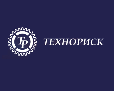 Технориск экспертиза, аудит и разработка промышленной безопасности