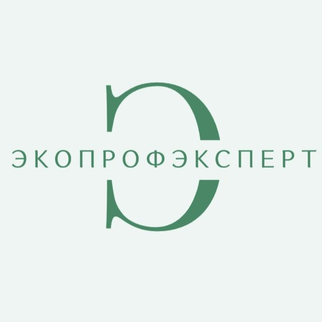 Утилизация вывоз промышленных отходов в Екатеринбурге лицензия 4700 отходов