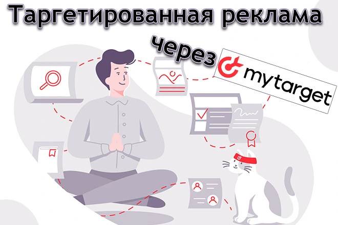 Раскрутка и продвижение ваших услуг в интернете