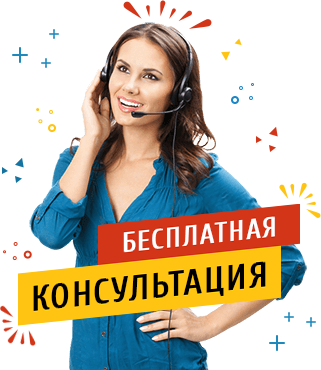 Услуги телемаркетинга