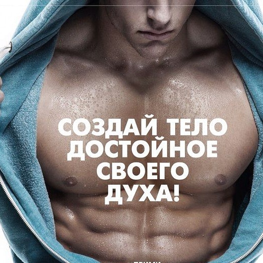 Персональные тренировки в г Видное, МО, офлайн, онлайн