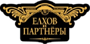 Юридическая помощь Нижнекамск
