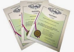 отдел по защите патентных прав