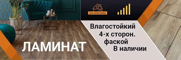 Надо заказать высококачественные строительные материалы