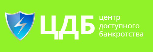 Списание долгов отзывы