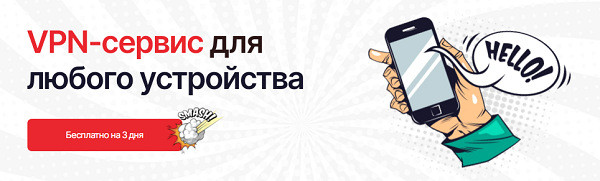 Хороший ВНП для айфона