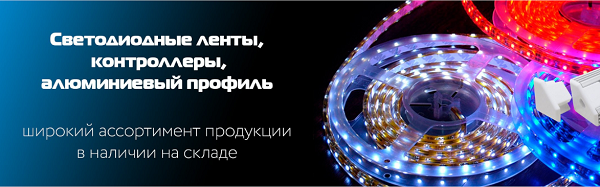 Надо заказать качественную светотехнику