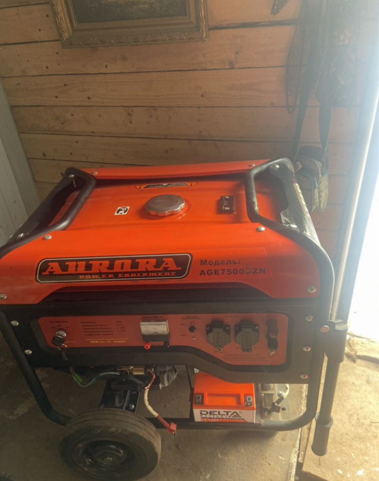  Aurura AGE 7500 DZN  