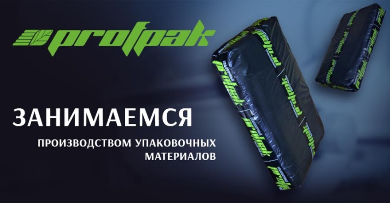 Полиэтиленовые пакеты ПВД от производителя