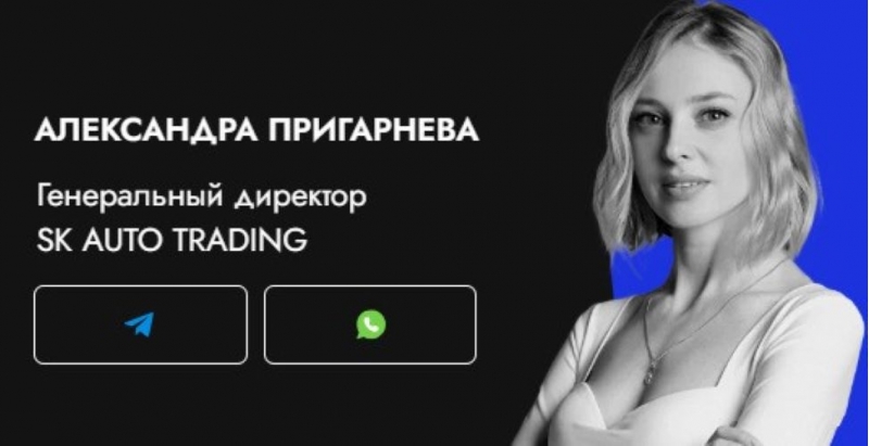 SK AUTO TRADING -       