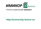 ИМИКОР-Обучение приглашает на бесплатный семинар для рекрутеров