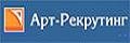 АРТ-РЕКРУТИНГ - кадровое агентство в Санкт-Петербурге