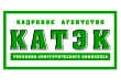 Кадровое агентство топливно-энергетического комплекса