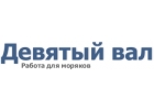 Сайт для моряков
