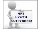 Рекрутинг