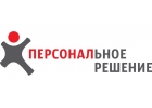 Аренда грузчиков разнорабочих
