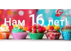 Нужно найти сотрудников