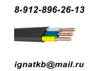 Куплю кабель или провод с хранения