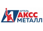 Производство металлоконструкций и садового инструмента.