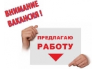 Трудоустройство в Израиле