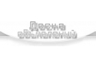 HRPORT.RU Ваш путеводитель на рынке вакансий и резюме