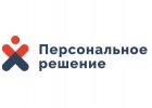 Аутсорсинг персонала для вашего бизнеса