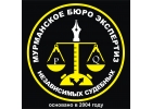 ЭКСПЕРТИЗА любых промтоваров Мурманске том числе для суда