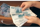 Срочное оформление и выдача банковского кредита. Официально. Надежно.