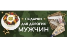 Торты на заказ в СПб от кондитерской SweetMarin