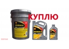 Купим масло чистое, не отработанное по хорошей цене
