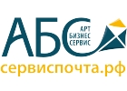 Почтовые услуги для юридических лиц