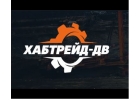 Хабтрейд-ДВ - продажа запчастей для спецтехники