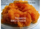 Ионнообменные смолы
