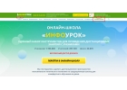 Дистанционные онлайн занятия по математике, физике