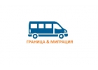 Поездка на границу Казахстана за миграционной картой из Москвы
