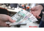 Новогодние займы пенсионерам на лучших условиях