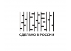 Сделано в России поддержка российских брендов