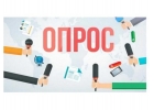Пройди опрос и получи чек-лист по инвестициям