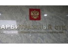 Опытный адвокат в городе Сургут с опытом работы более 15 лет.