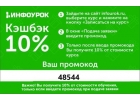 КПК Agile основы гибкого управления проектами Промокод 48544