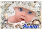 Детские виньетки photoshop