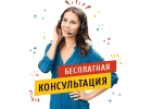 Услуги телемаркетинга