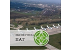 Экспертиза приаэродромных территорий